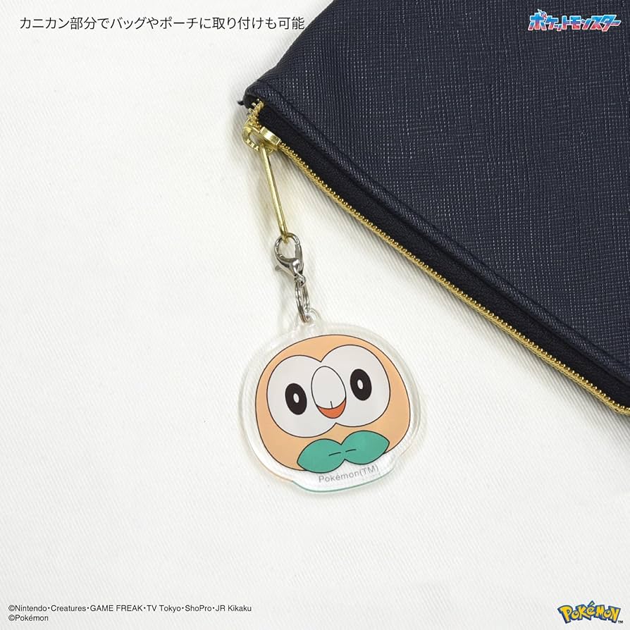 Amazon.co.jp: グルマンディーズ ポケットモンスター モバイル